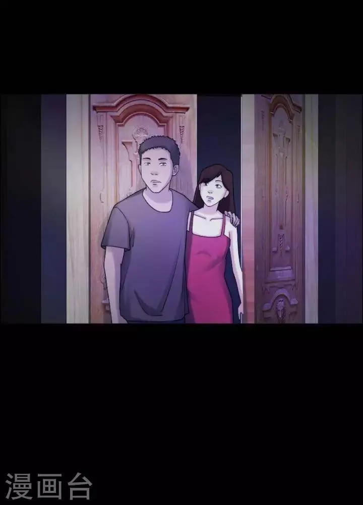 第183话 你的价格3 第25页