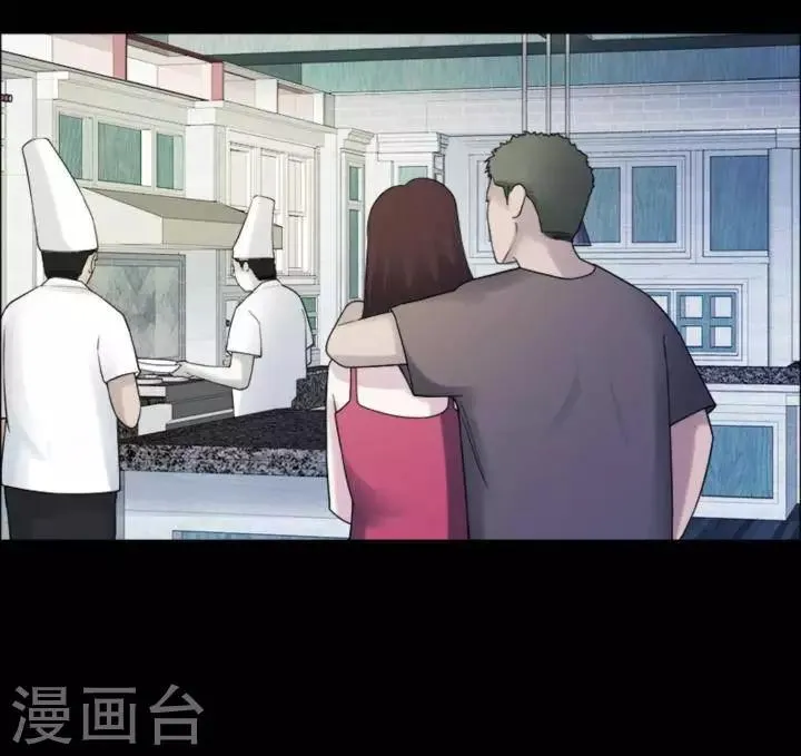 第183话 你的价格3 第26页