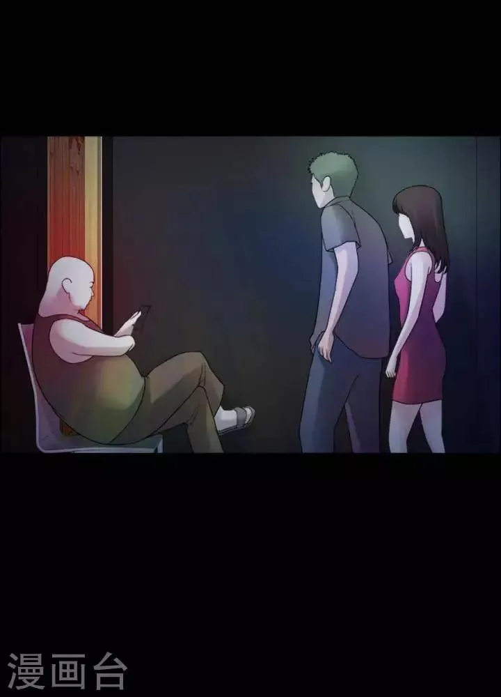 第183话 你的价格3 第27页