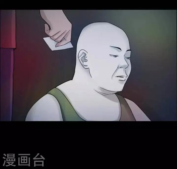 第183话 你的价格3 第28页