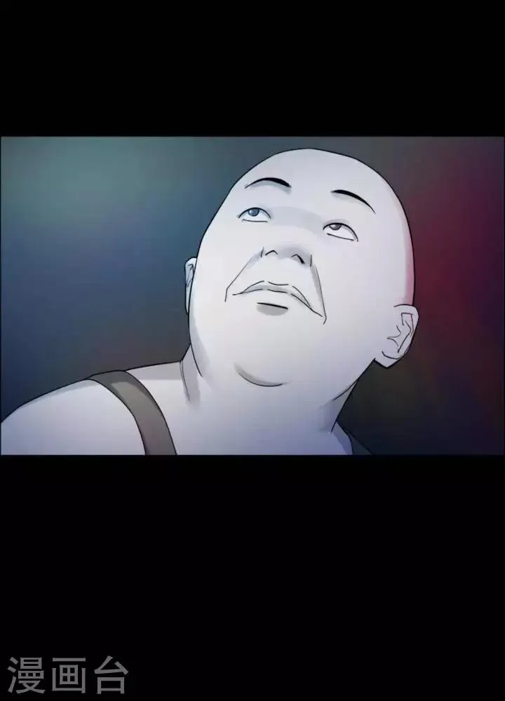 第183话 你的价格3 第29页