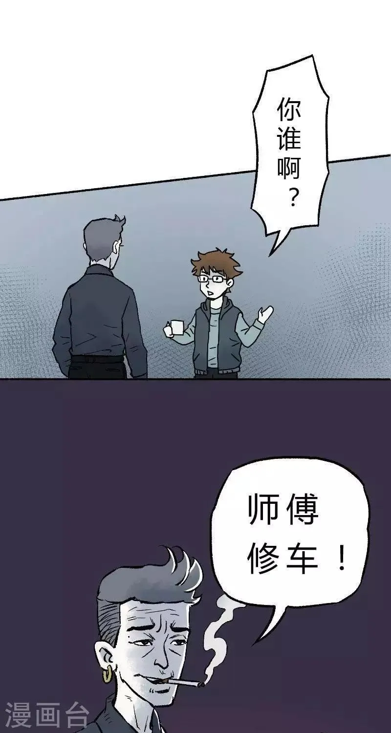 第1话 第5页
