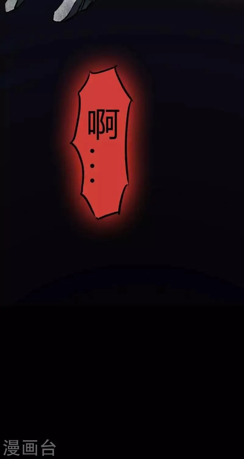 第1话 第17页