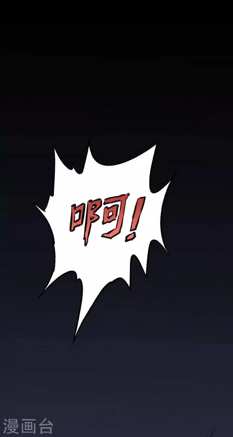 第1话 第18页