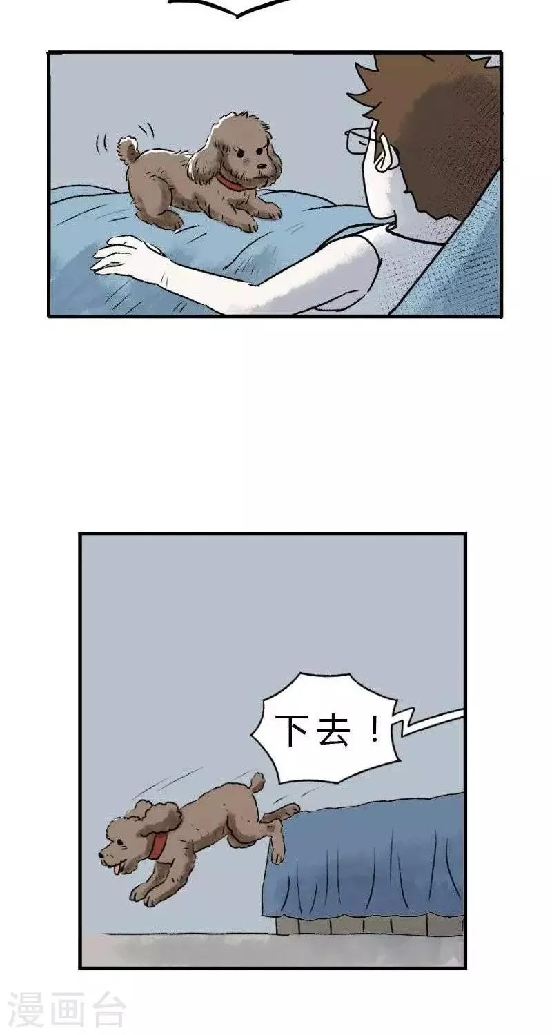 第1话 第22页