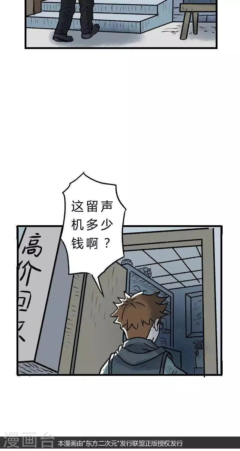 第1话 第35页