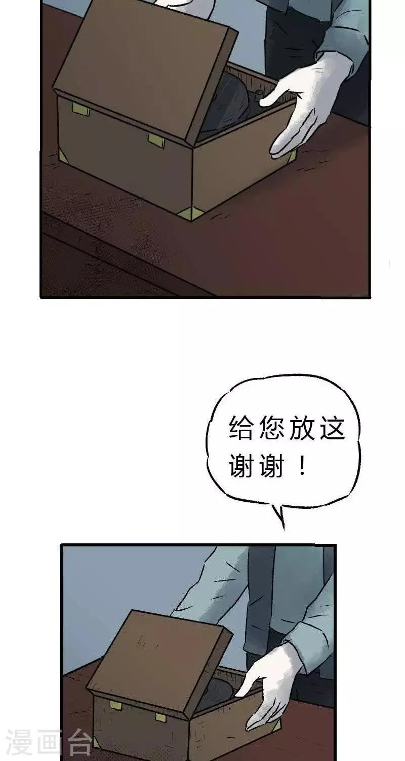 第1话 第40页