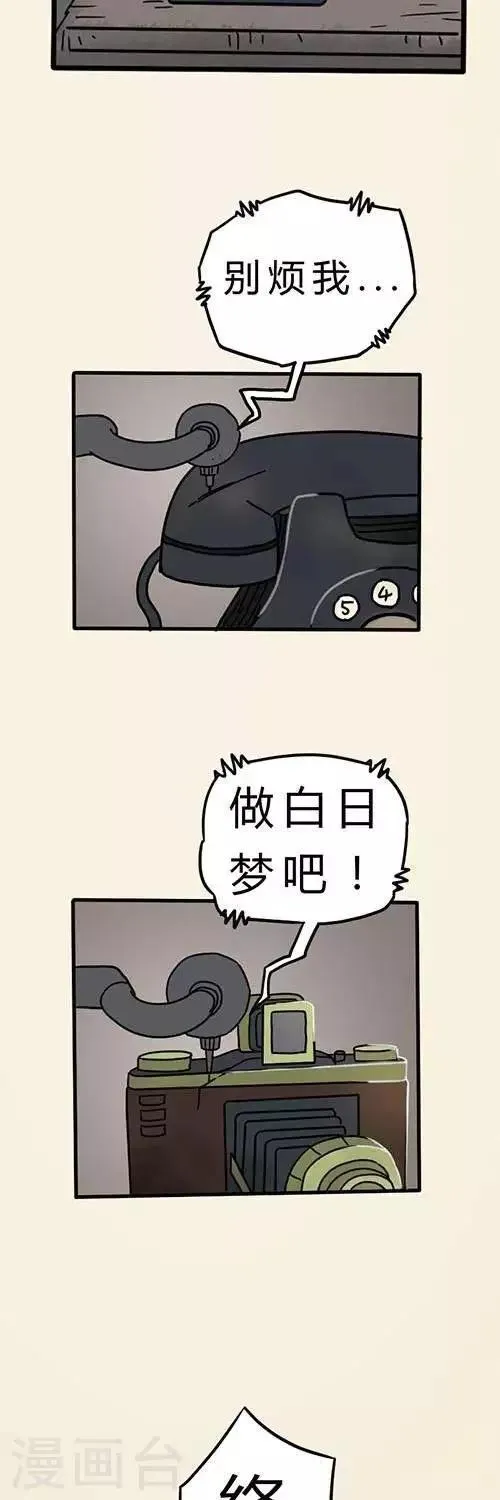 第2话 第9页
