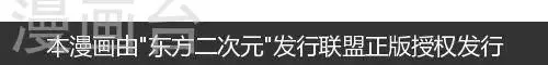 第2话 第31页