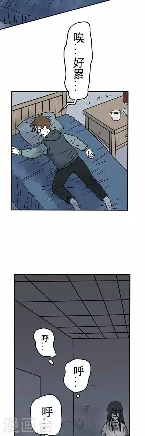 第3话1 第10页