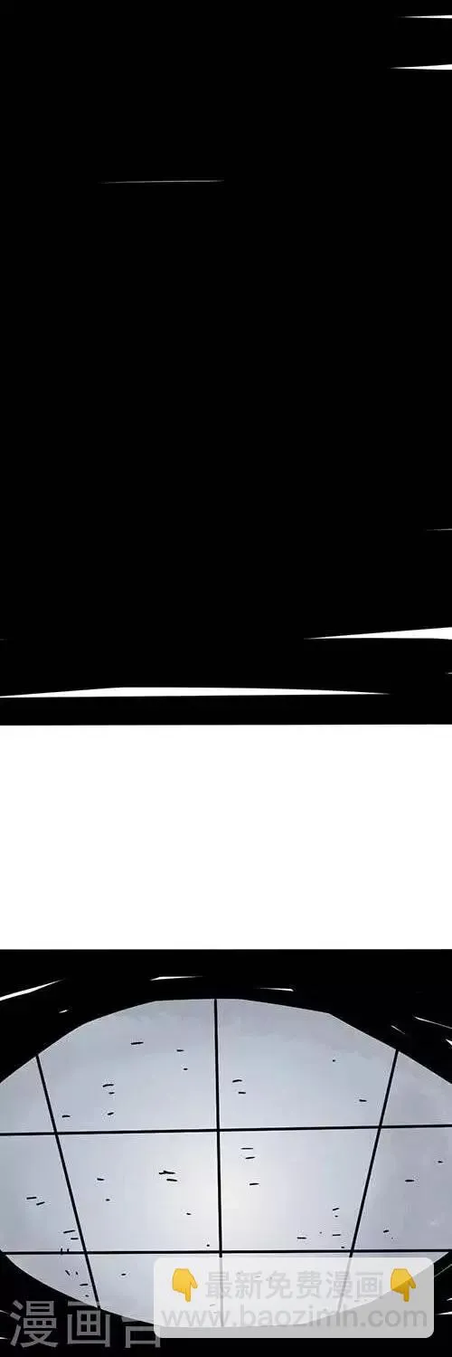 第3话2 第2页