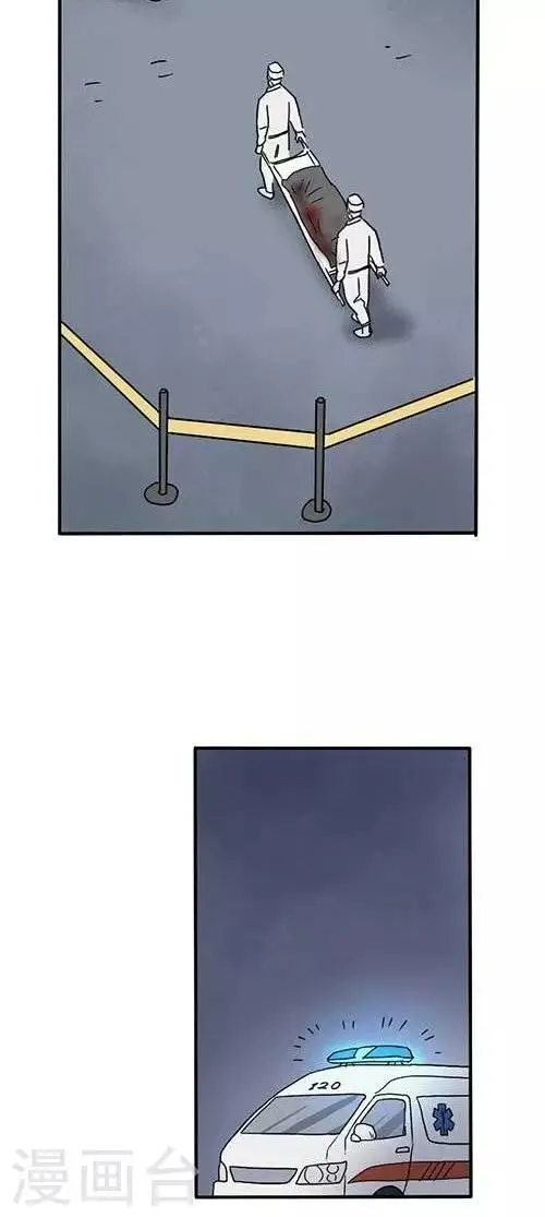 第3话3 第10页