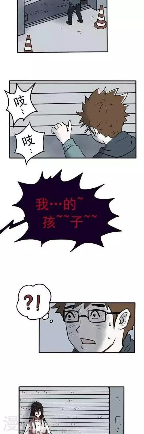 第4话1 第2页