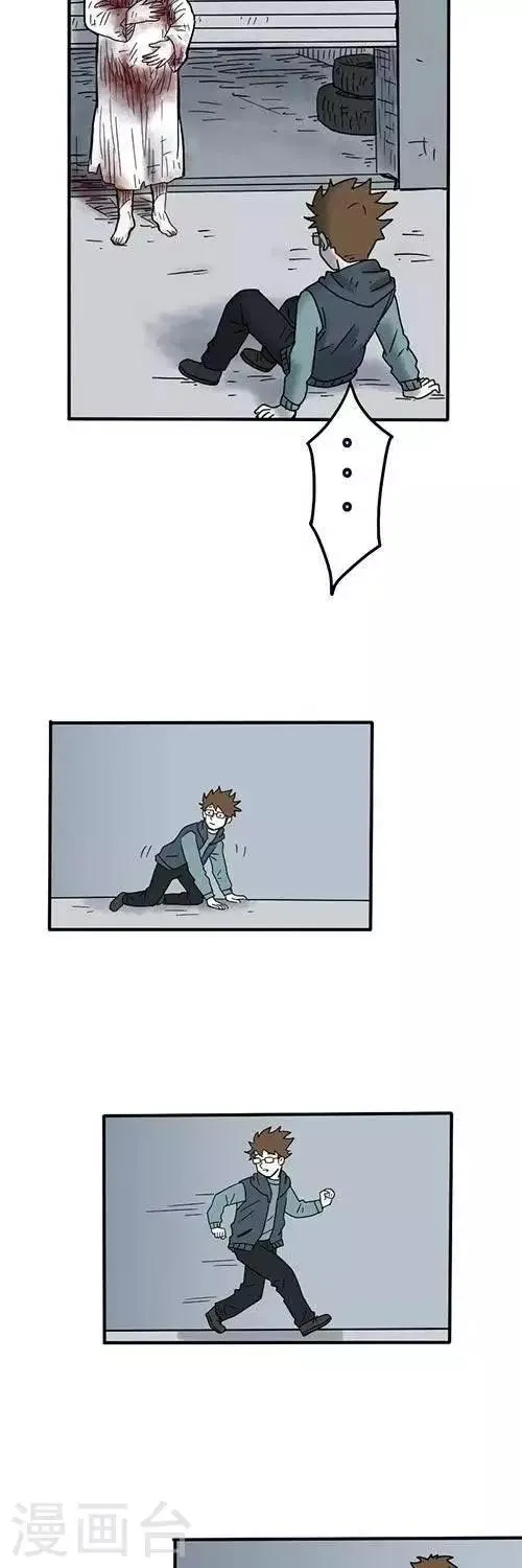 第4话1 第3页