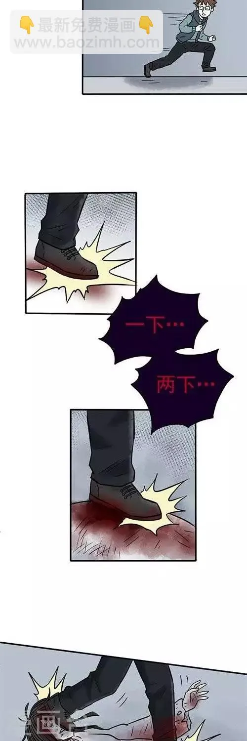 第4话1 第4页