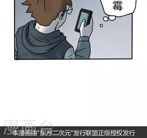 第4话1 第10页