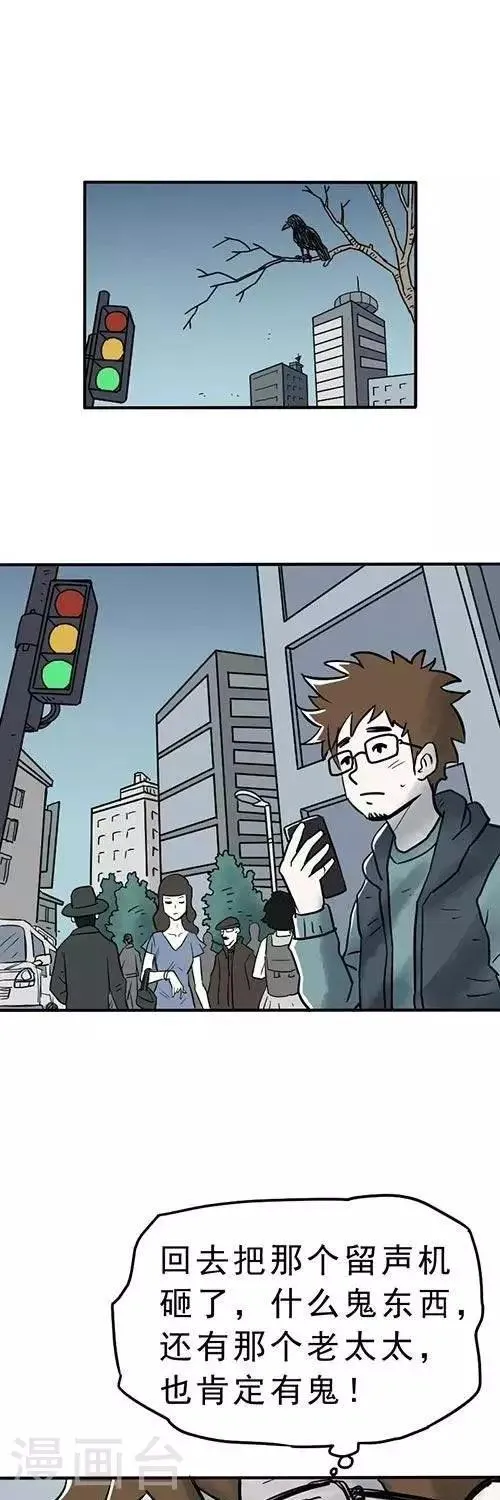 第4话2 第1页