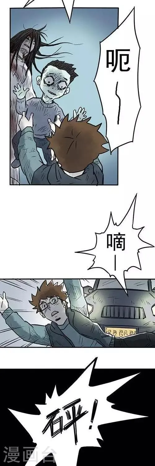 第4话2 第6页