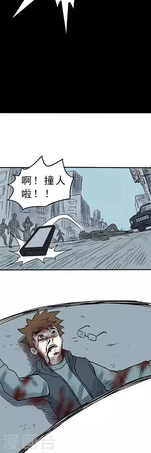 第4话2 第7页