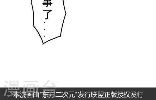 第4话2 第10页