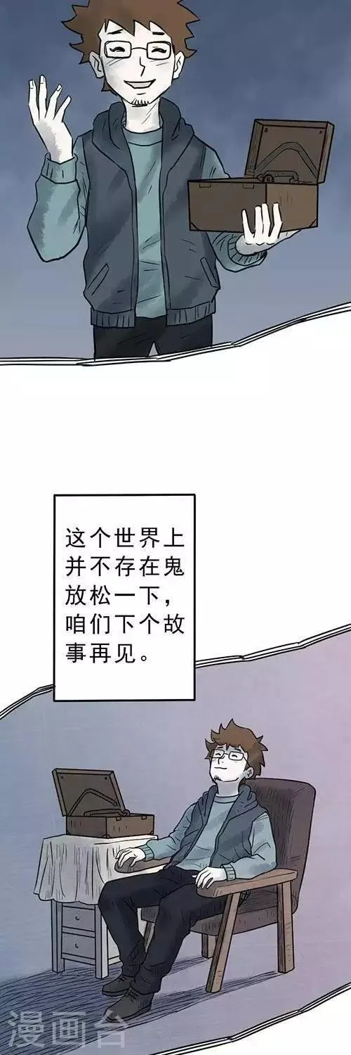 第4话3 第7页