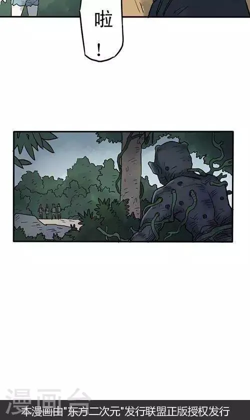 第5话 第11页