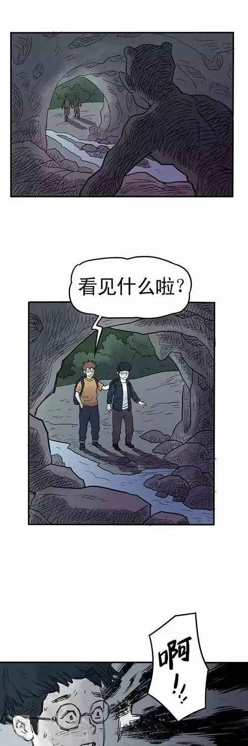 第6话 第10页
