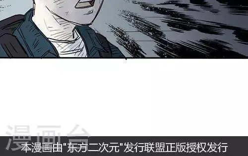 第6话 第11页
