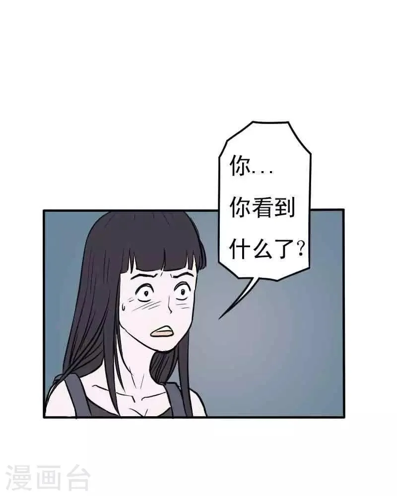 第7话 第1页