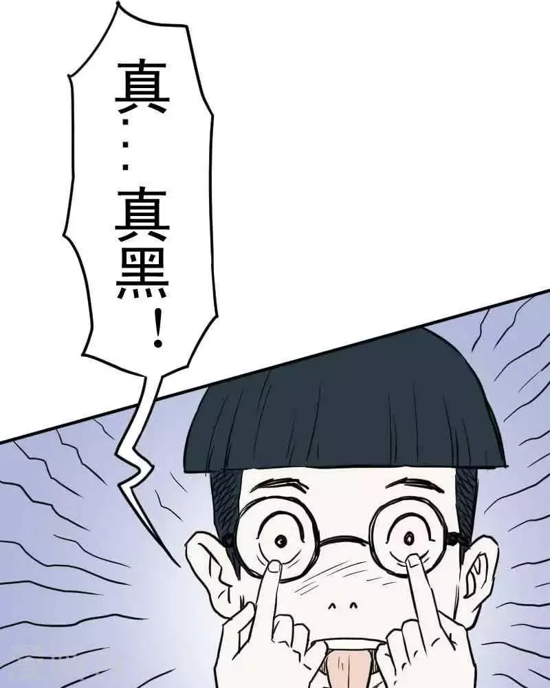 第7话 第3页