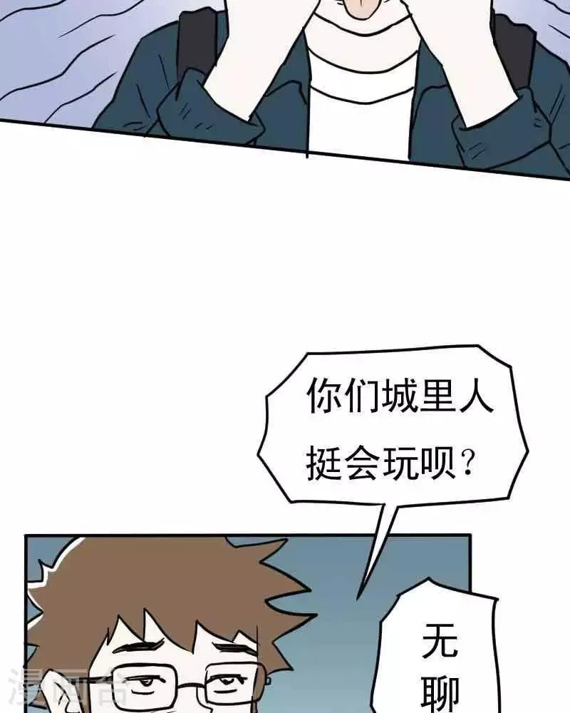 第7话 第4页
