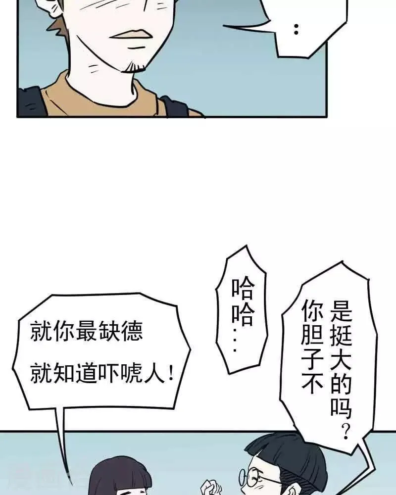 第7话 第5页