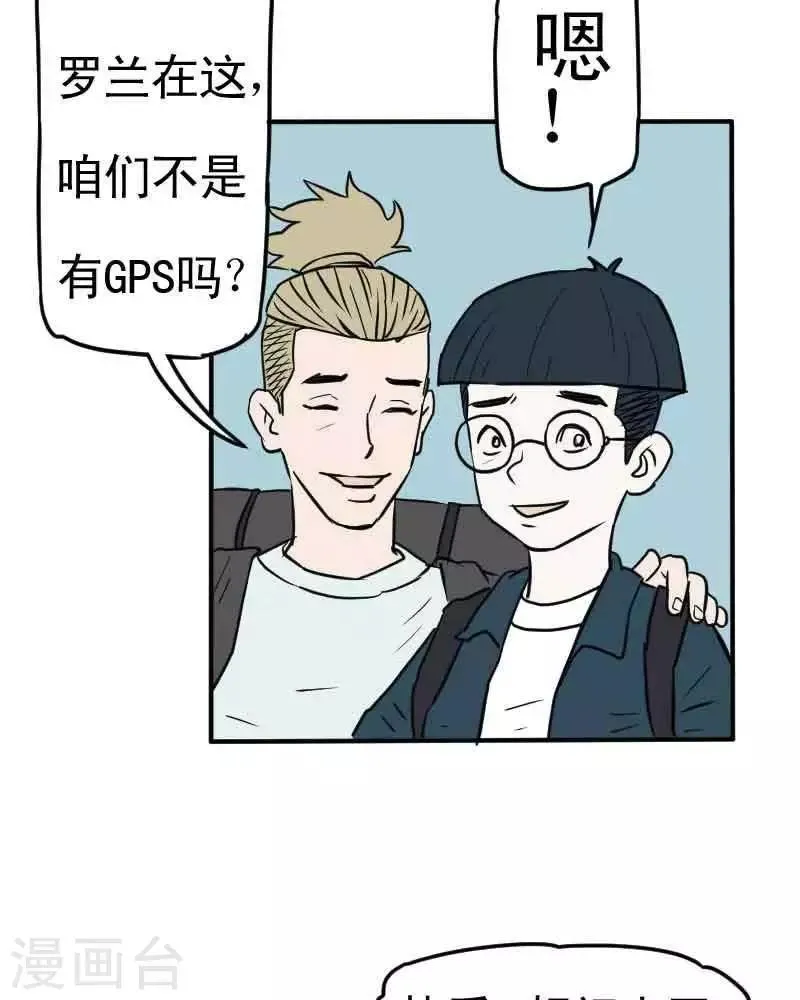 第7话 第11页