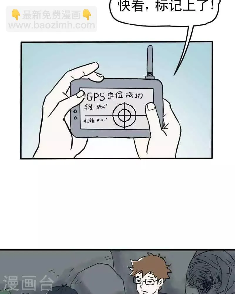 第7话 第12页