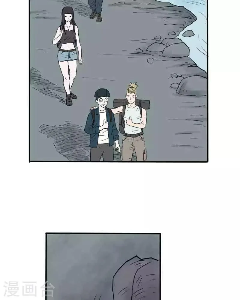 第7话 第14页