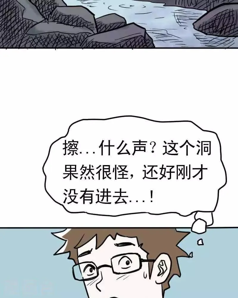 第7话 第17页