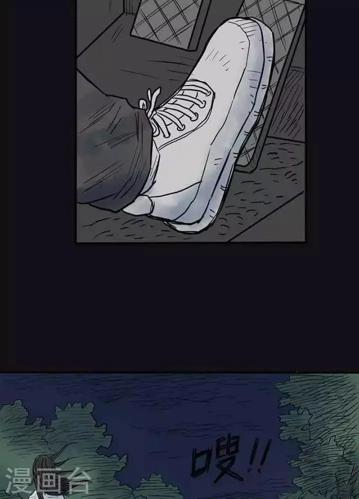 第8话 第6页