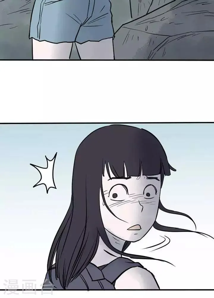 第9话 第2页