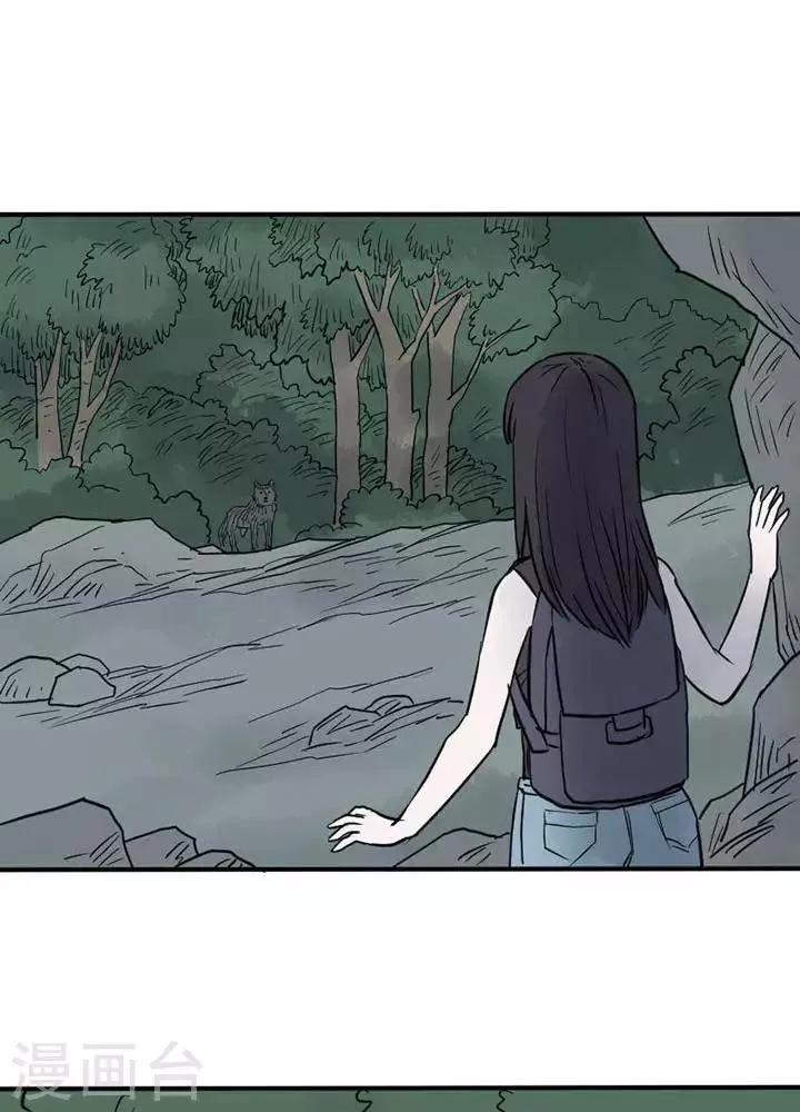 第9话 第3页