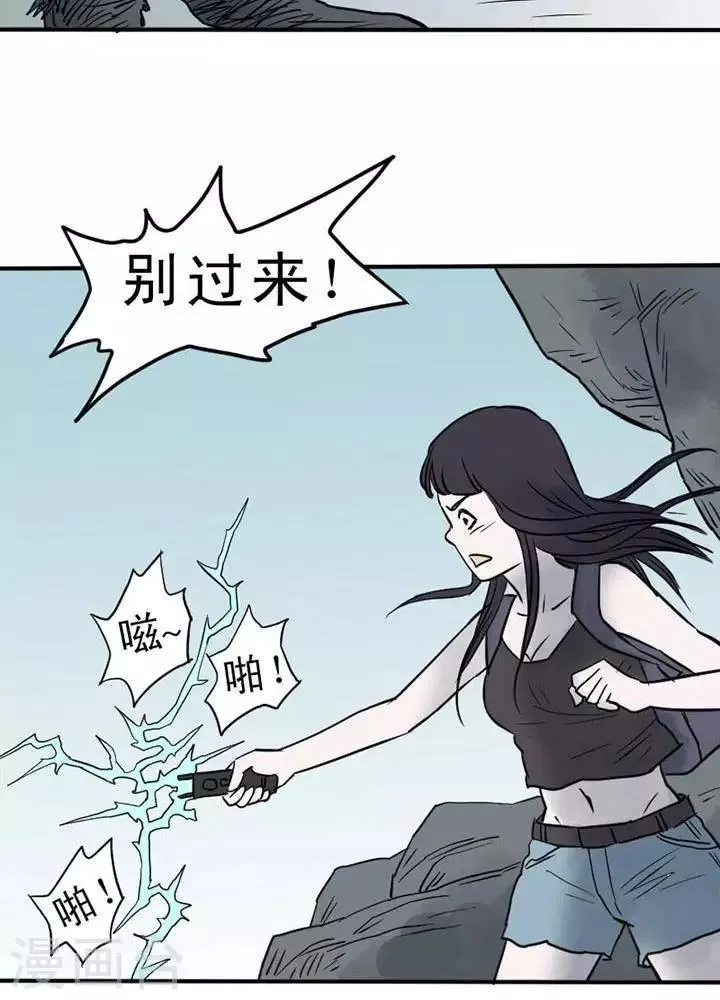 第9话 第6页