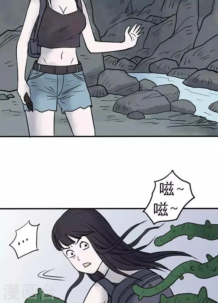 第9话 第10页