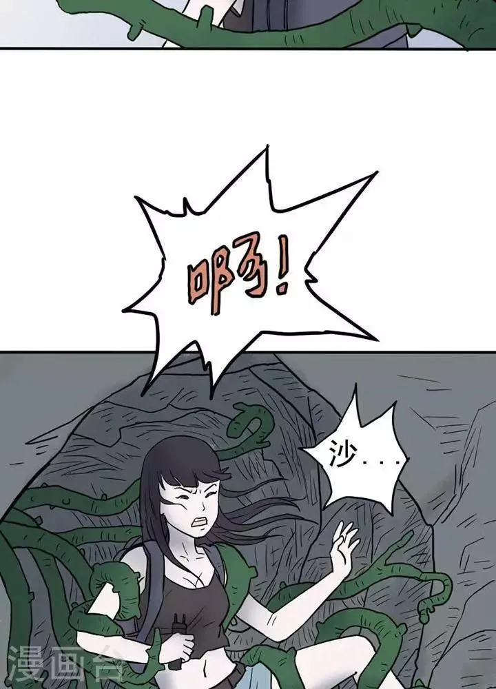 第9话 第11页