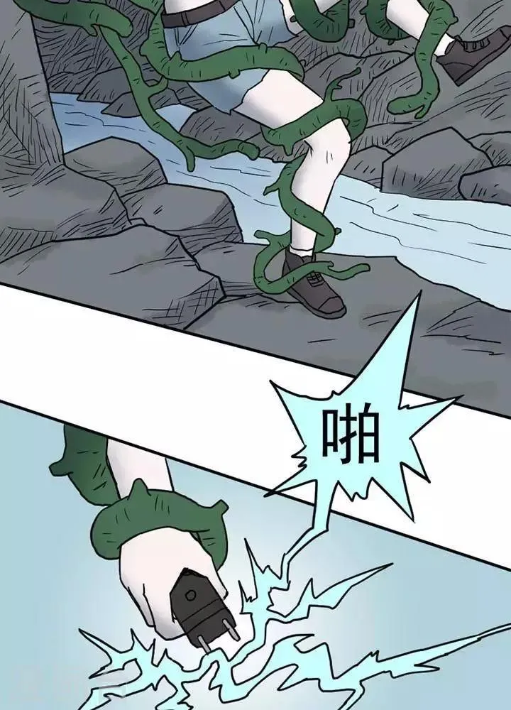 第9话 第12页