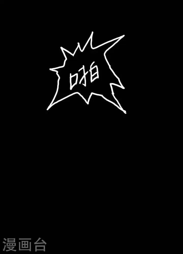第9话 第15页