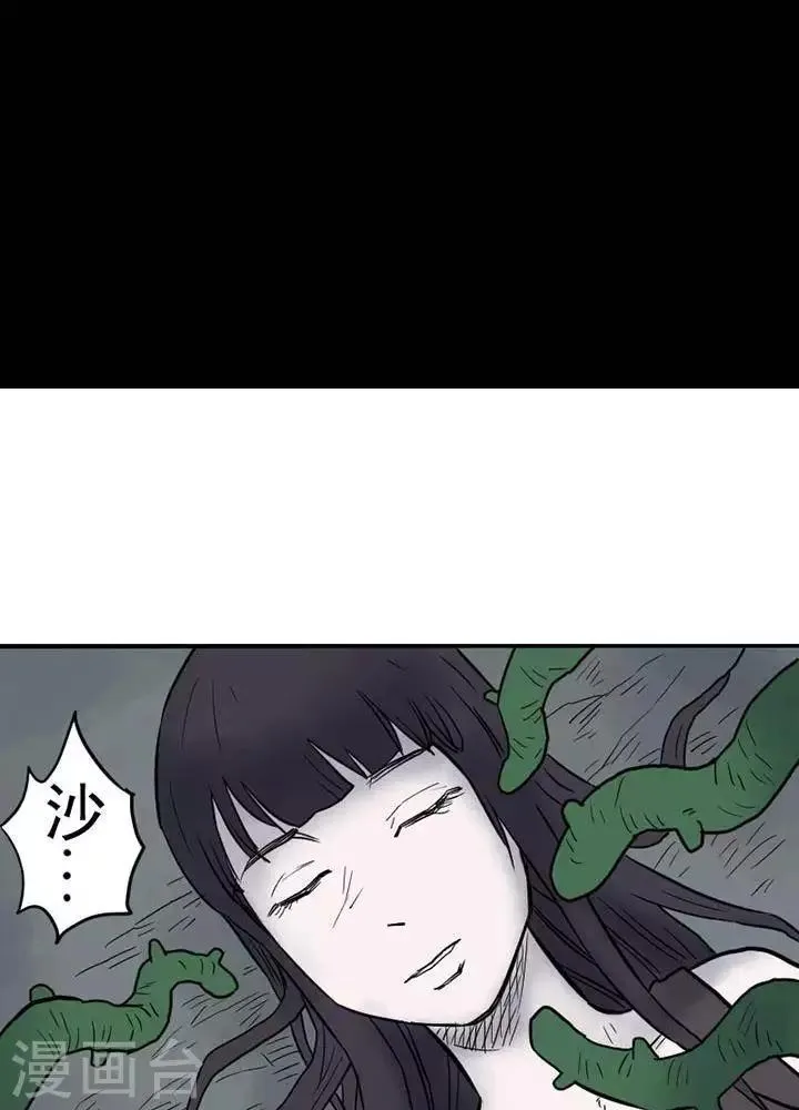 第9话 第16页