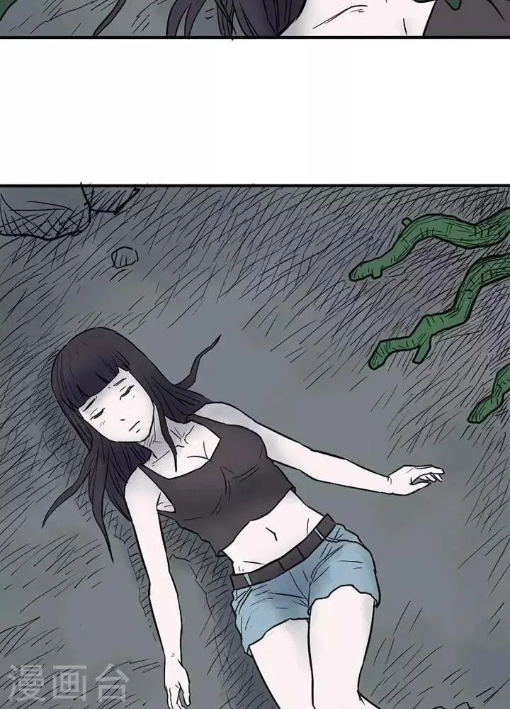 第9话 第17页