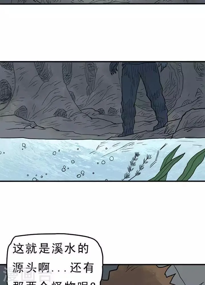 第10话 第4页