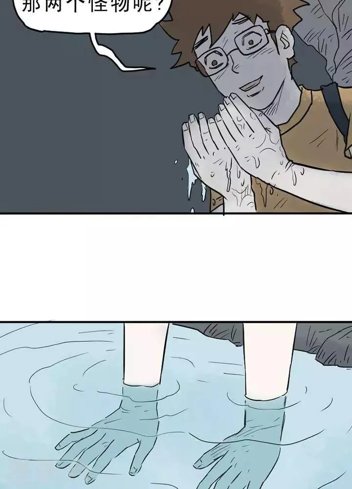 第10话 第5页