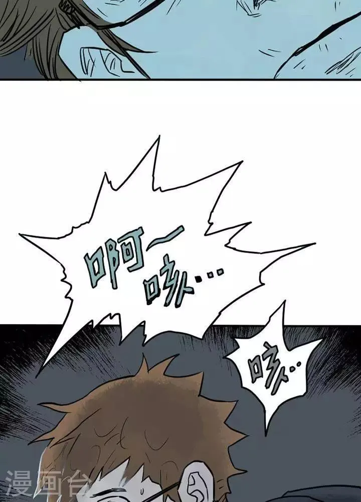 第10话 第11页