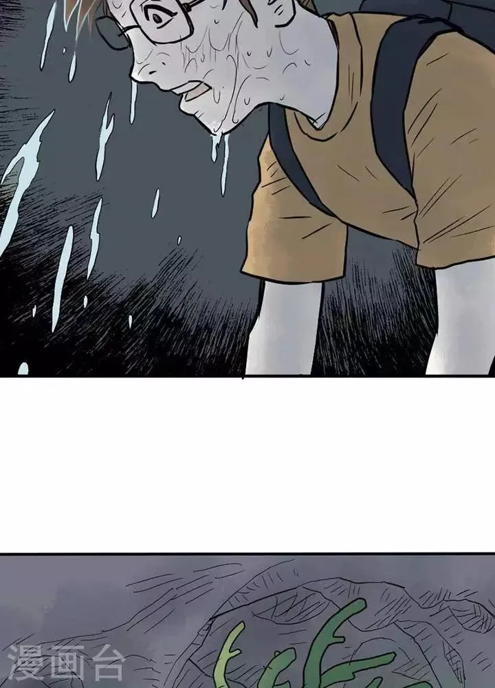 第10话 第12页